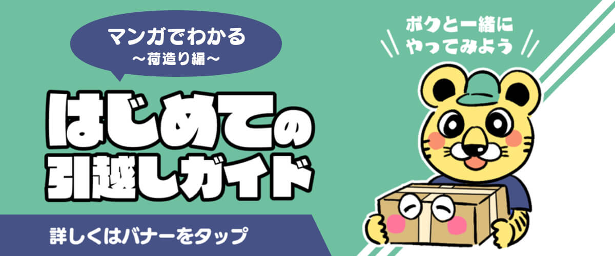 バナー01