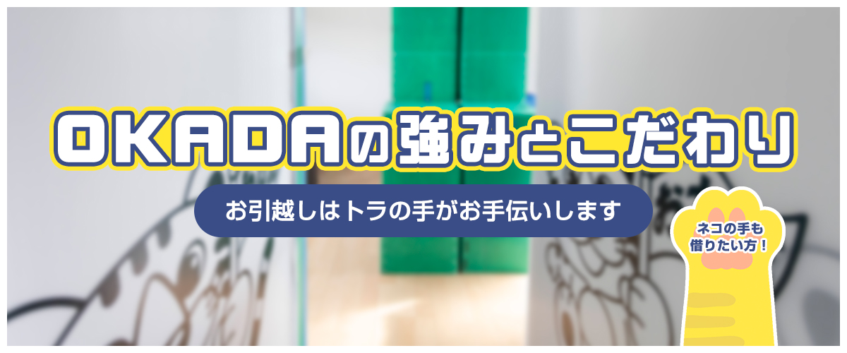 バナー04
