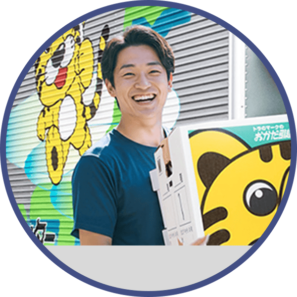 アルバイト画像
