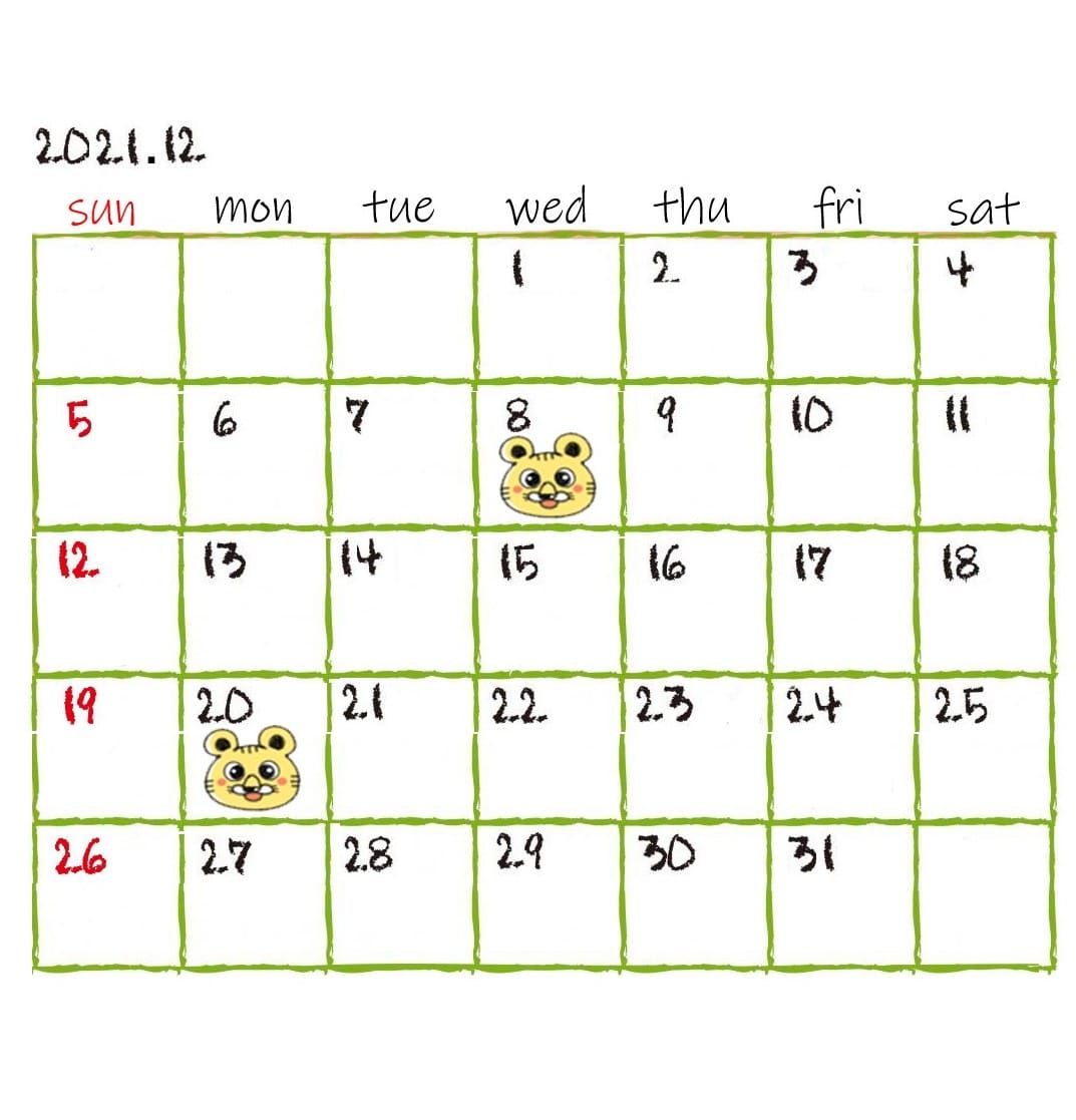 寅の日キャンペーン対象の引越日 2021年12月